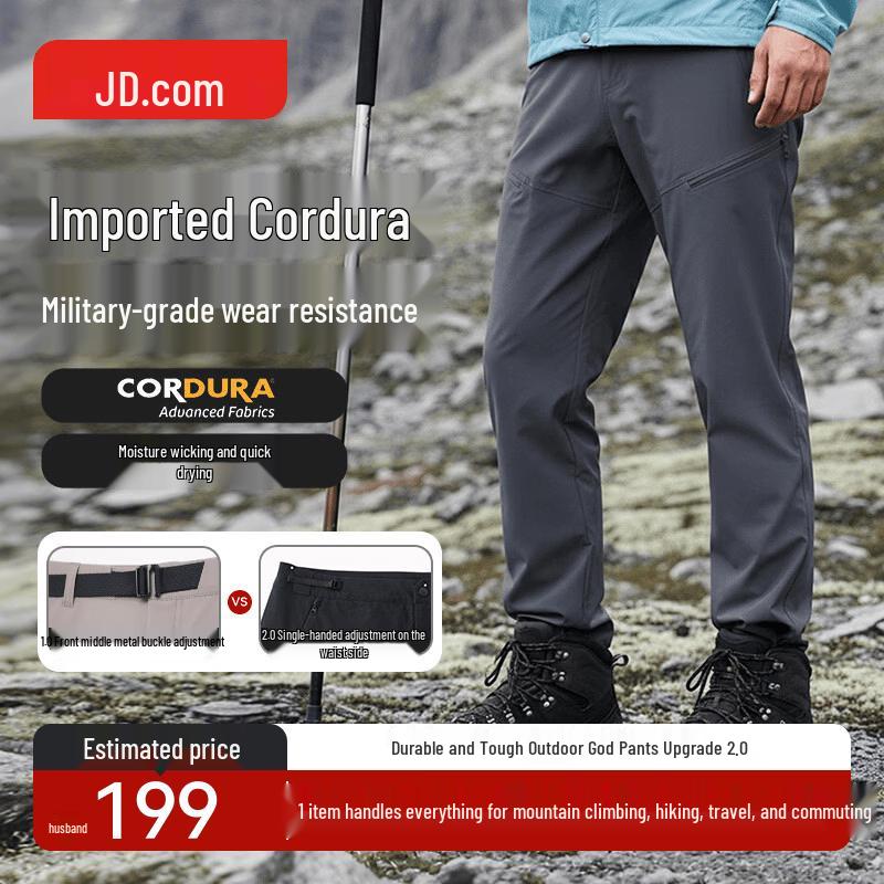 

JD Zao Men s Cordura 700 Outdoor Quick-Dry Pants XXXL
