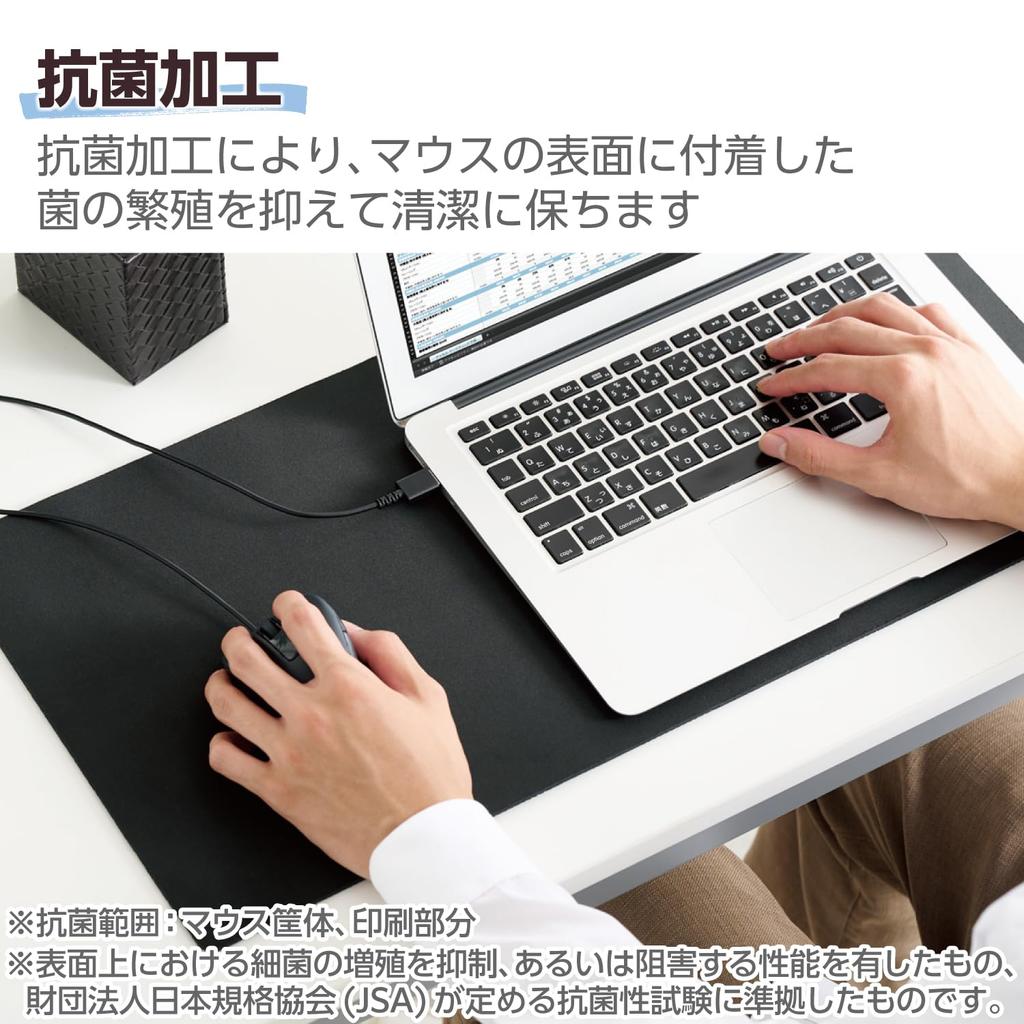 Elecom EX-G Quiet Wired Mouse (2023 Model), Left-Handed, Large Size, 5 Buttons, AskDoctors Certified, Antibacterial, Black, M-XGL31UBSKBK