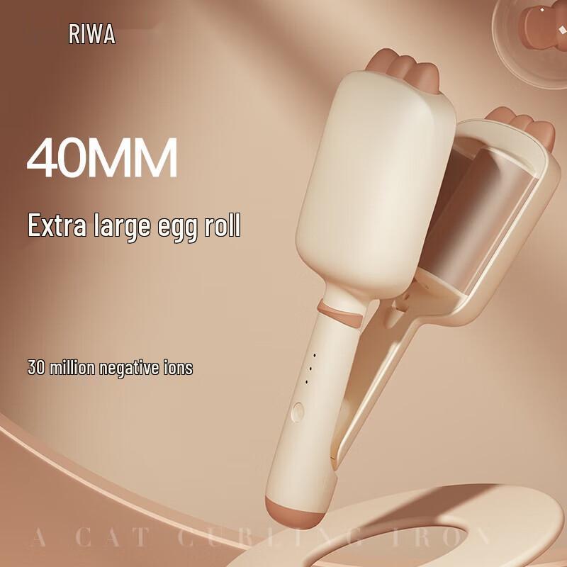 RUCHA Negative Ion S-Wave Hair Curler CN plug (adapter included)