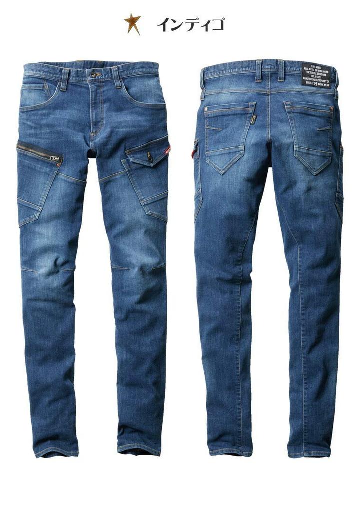 BURTLE Workwear Cargo Pants (Unisex) 5002 Cordura Denim 3L 45 Indigo