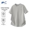 Men's Summer Cooling & Antibacterial Short Sleeve T-Shirt