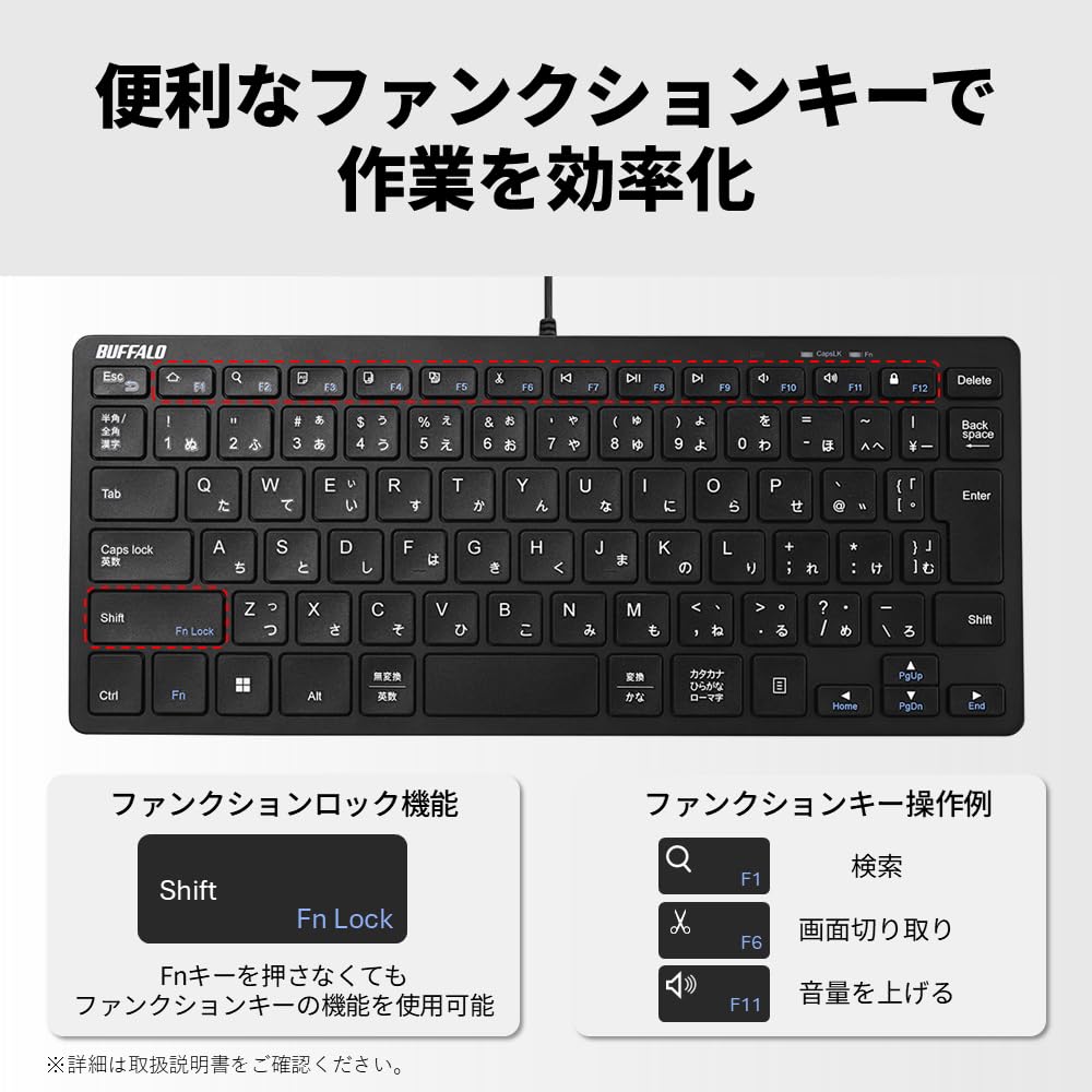 Buffalo Wired Mini Keyboard, Type-AType-C Dual Compatible, with Type-C Adapter, Scissors, Japanese, Black, BSKBUC315BK