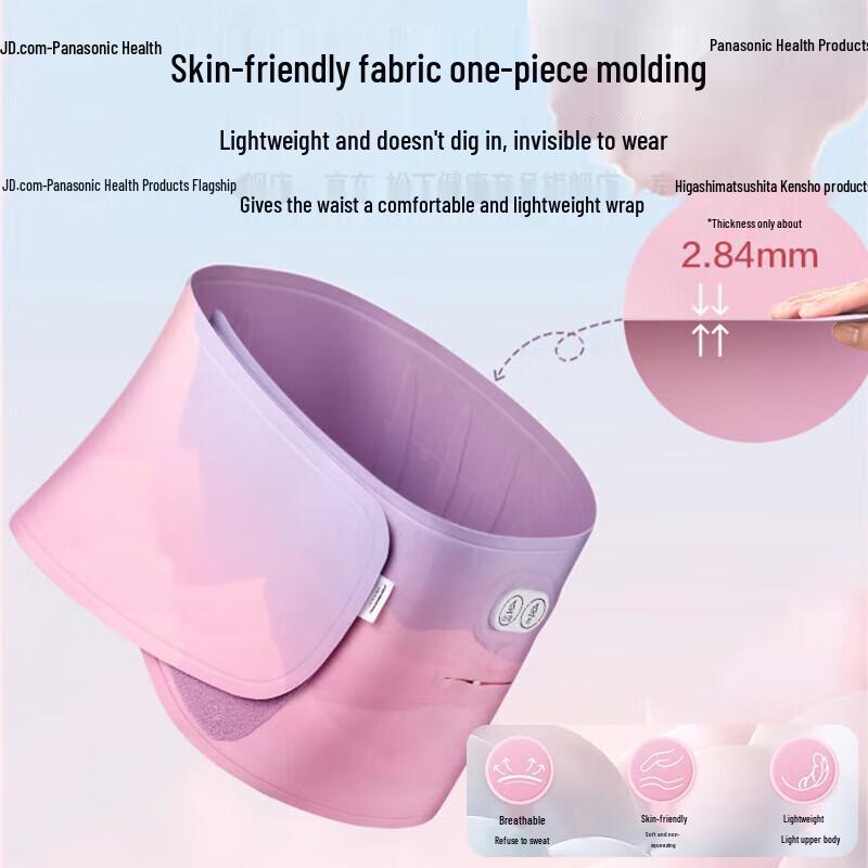 

Panasonic Heated Menstrual Relief Waist Belt