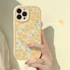 Strawberry Flower 16 Suitable for Iphone15pro Max Apple 11 Mobile Phone Case 14 Women Xr Protection Set