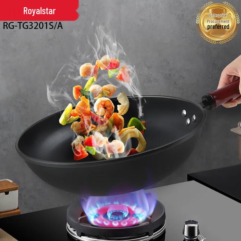 

Royalstar Refined Iron Deep Wok