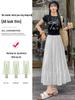 Women's White A-line Midi Skirt - 2025 Spring/Summer, Elastic High Waist, Slimming Long Fresh Style