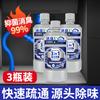 White Power Electrode Pipeline Dredging Deodorizing Gel - 500g