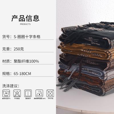 Autumn and Winter Cross-striped Double-sided Fringed Scarf Shawl Dual-purpose Couple's Warm and Advanced Sense Thickened Scarf Women