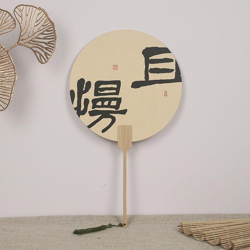 Groupe Éventail Texte Éventail en Papier Cheongsam Éventail à Main Été Portable Petit Éventail