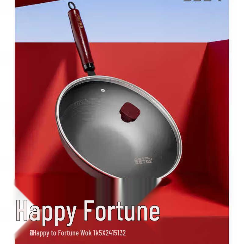 Jinsaorzi Non-Coated Wrought Iron Wok