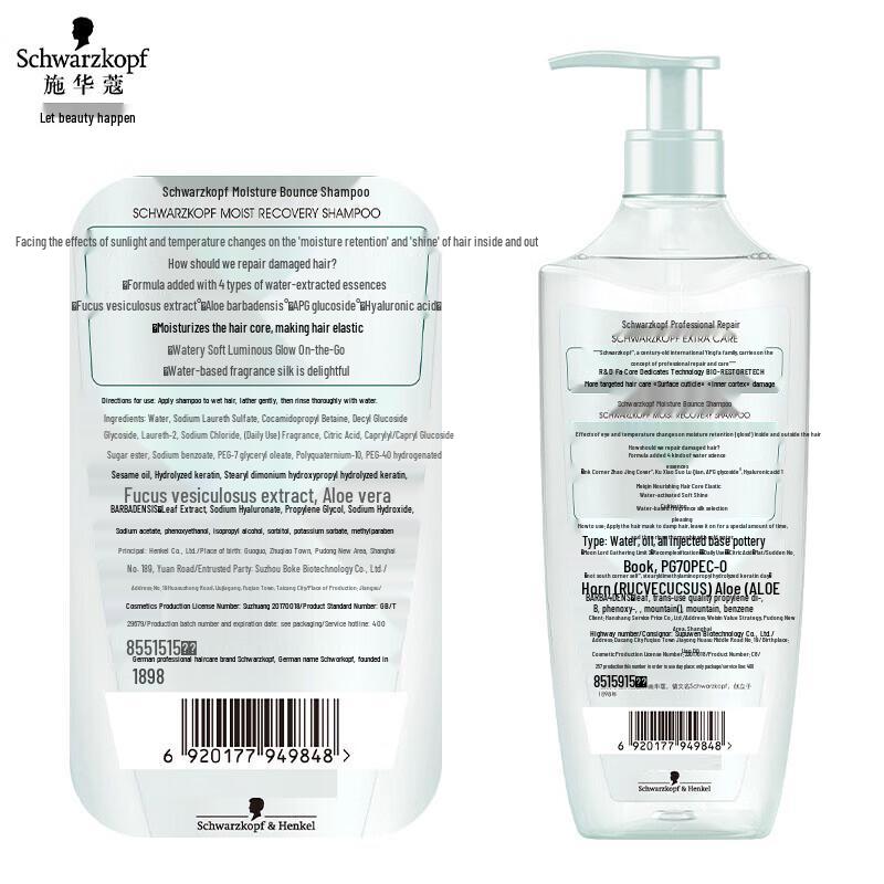 Schwarzkopf Hydrating & Plump Shampoo & Conditioner Set