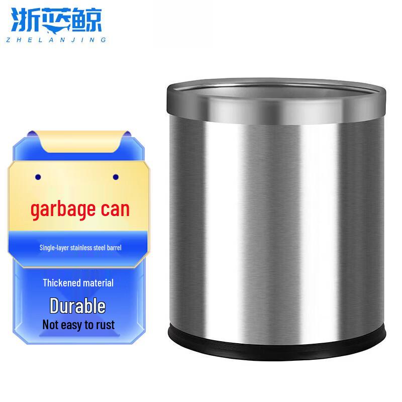 Zhe Lanjing 10L Stainless Steel Cylindrical Lidless Waste Bin