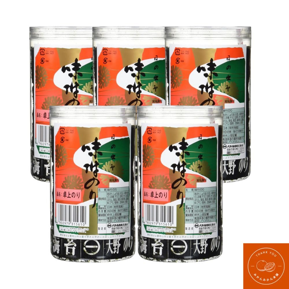 Ono Nori Seasoned Table 5-Pack Set