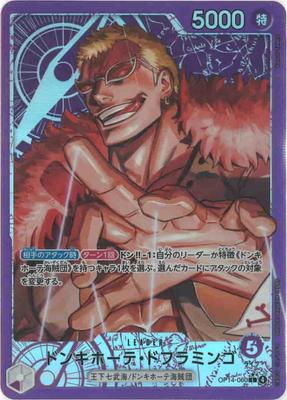 Donquixote Doflamingo (Parallel/illust:Katsuo Tadano) {OP-OP14-060-01}