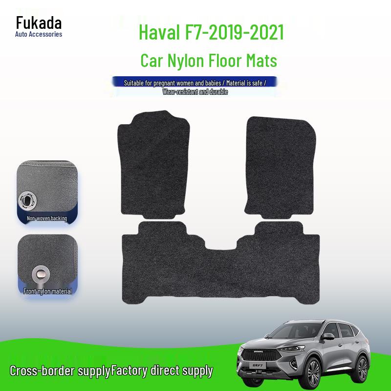 Haval F7 2019-2021 Dirt-Resistant Nylon Floor Mats