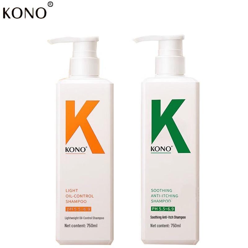

KONO Oil Control & Anti-itch Shampoo Set