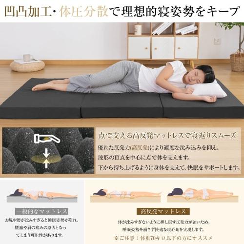 Softime Single, Tri-Fold Mattress, High-Resilience, Extra Thick, 10cm, Folding Mattress with Textured Surface, Pressure Distribution, Deodorizing Char