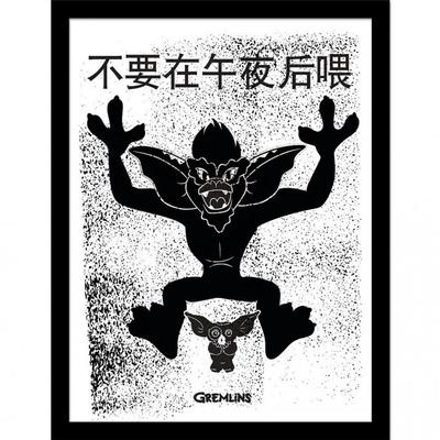 Japanese Jump Framed Poster