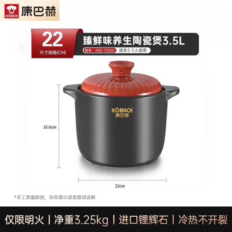 KÖBACH 3.5L Ceramic Casserole Pot