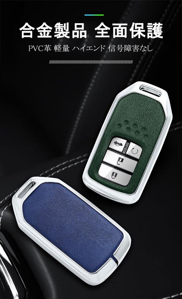 TECART Honda Dedicated Key Case, Key Cover, Key Holder, Compatible with Honda Freed, New