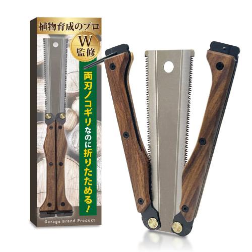 

Folding Double-Edged Saw [Supervised by Plant Cultivation Professionals] Compact Storage Brand by.Garage Brand Product