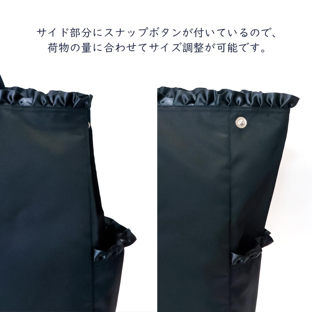 Kirche the Entrance Exam Offers a Satin Frill Foldable Big Bag with Mini Made In and a School Backpack Brüte, Shop, Bag, Japan, Bag, RB-SFR02 (Black).