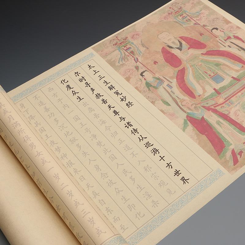 Conjunto de Práctica de Caligrafía Estilo Ouyang Xun Script Regular: Pincel de tinta, Papel Xuan y Pegatinas con Contorno Rojo para Principiantes
