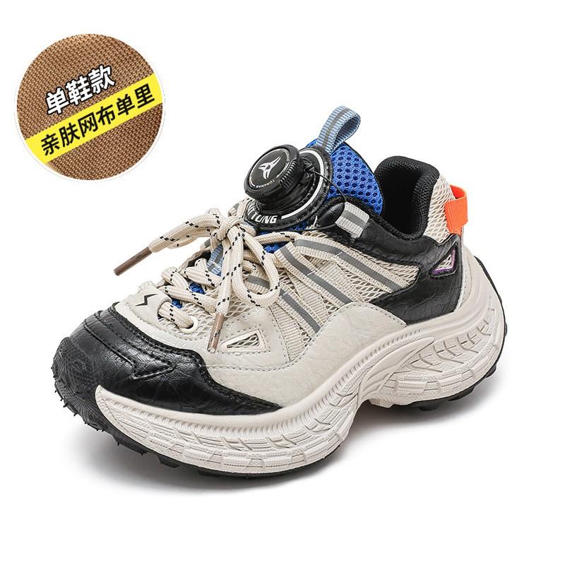 Boys Running Shoes 2026 Kids Chunky Sneakers With Rotating Buckle Breathable Mesh Upper