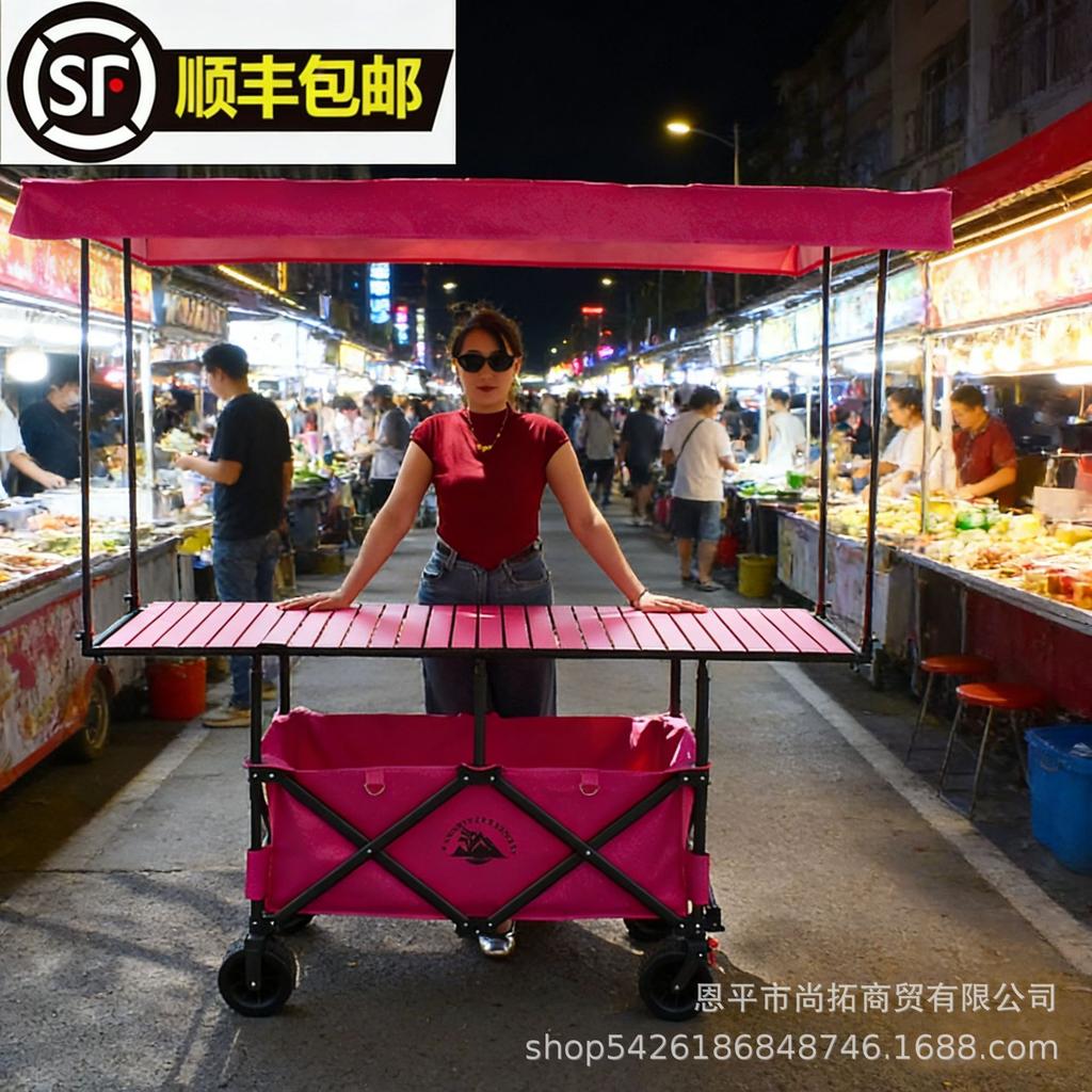 Folding Outdoor Camping Cart with Liftable Table for Street Stalls and Night Markets