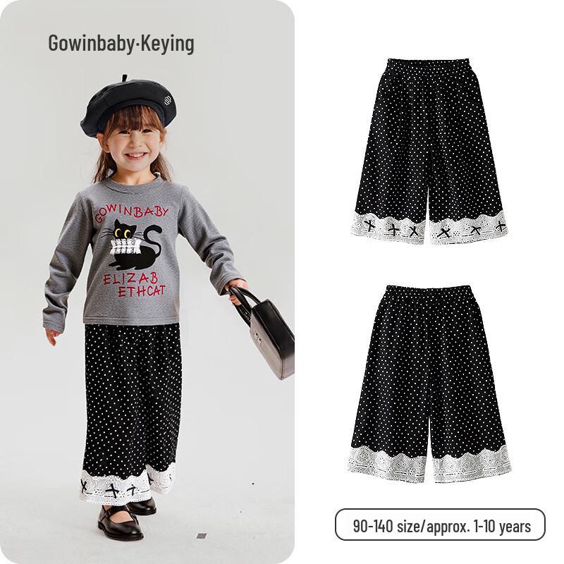 Girls Spring Polka Dot Lace Wide-Leg Pants 140