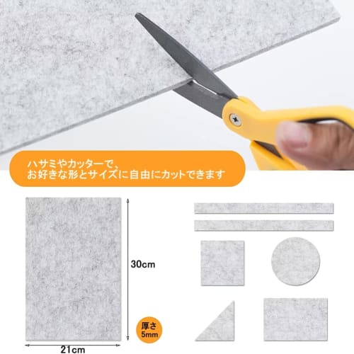 BACISEN Felt Sheets, Felt Pads, Large, 30 x 21 cm, Thick, Furniture Mats, Adhesive Felt Sheets, Scratch Prevention, Noise Reduction, Furniture Protect