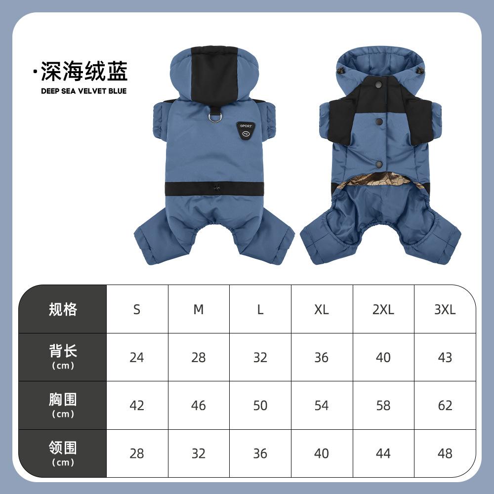 Autumn and Winter New Pet Dog Dog Clothes Teddy Than Bear Puppy Outdoor Four-legged Cotton-padded Clothes Warm Cotton-padded Clothes Hooded Sweater