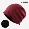 Hat Unisex Alphabet Autumn and Winter Baotou Knitted Hat Thin Comfortable Nightcap Fleece Thermal Overhead