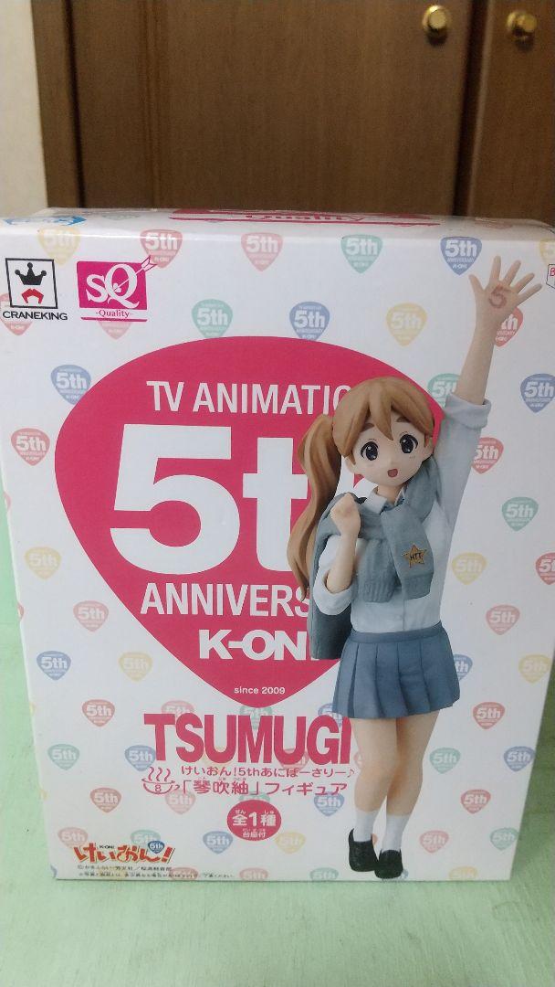 

[USED] K-ON! Tsumugi 5th Anniversary