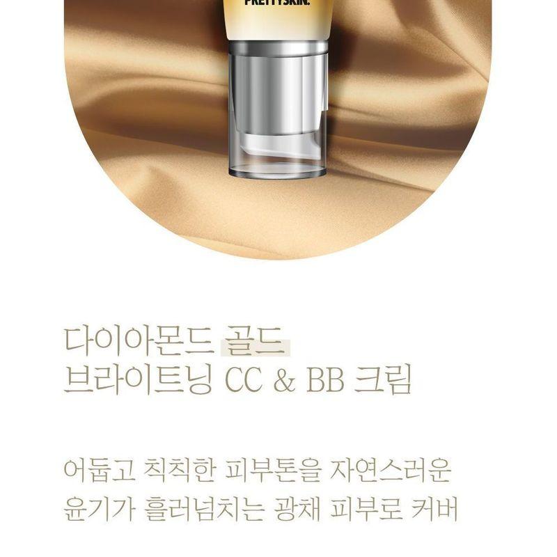 Pretty skin - Diamond Gold Brightening CC & BB Cream