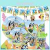 Theme Kids Bluey Birthday Party Supplies Decor Plate Tablecloth Banner Balloon