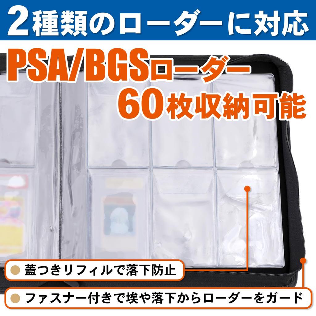 God of Toys Exhibition File Light with Lid Compatible with PSA BGS Loader with Zipper Holds 60 Pieces 10P X 6 Pockets