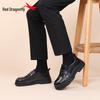 Red Dragonfly Men's Genuine Leather Slip-On Loafers