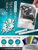 Sunista Poches de protection pour cartes Taille MTG 100 pochettes Compatibles avec les cartes One Piece Taille standard [Sharp Shuffle] (Hyperdry) Magie, Pokemon, [Réglisse