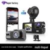 Wireless WiFi Dash Cam: HD Car Recorder with Mobile Phone Sync and Three-Way Video Capture