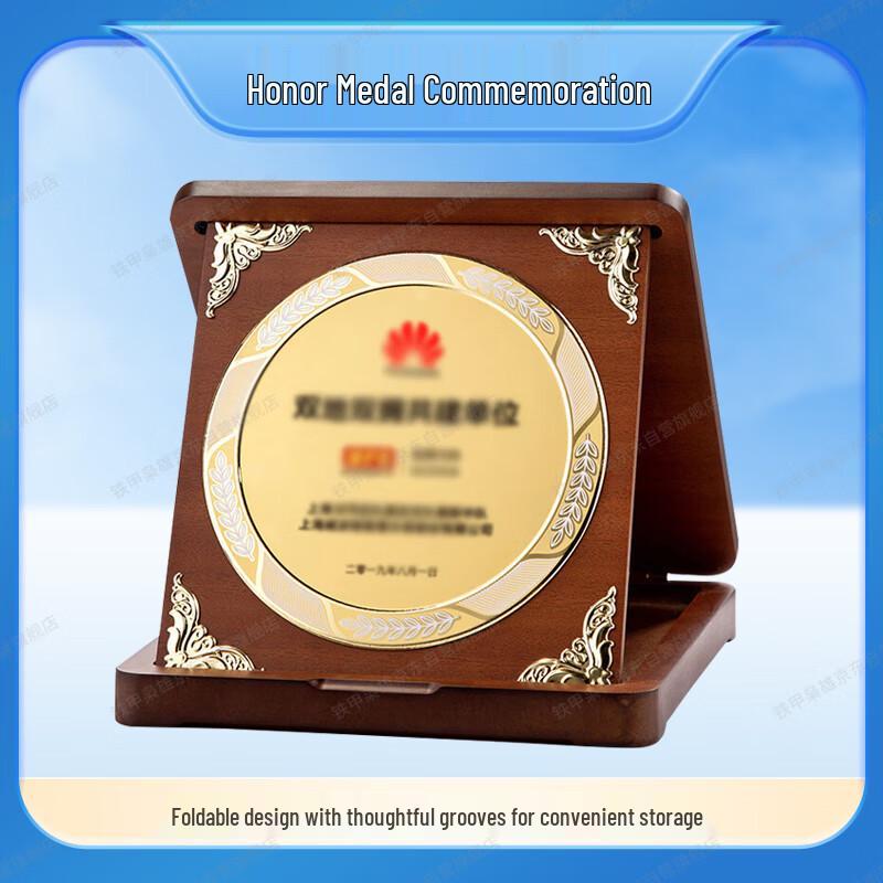 Iron Armor Hero Commemorative Plaque