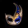 Halloween Christmas Party Mask Vintage Flame Costume Masquerade Ball Decor