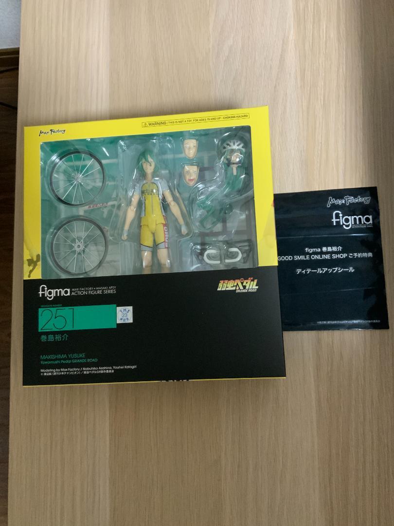 

[USED] figma Yowamushi Pedal GRANDE ROAD Makishima Yusuke