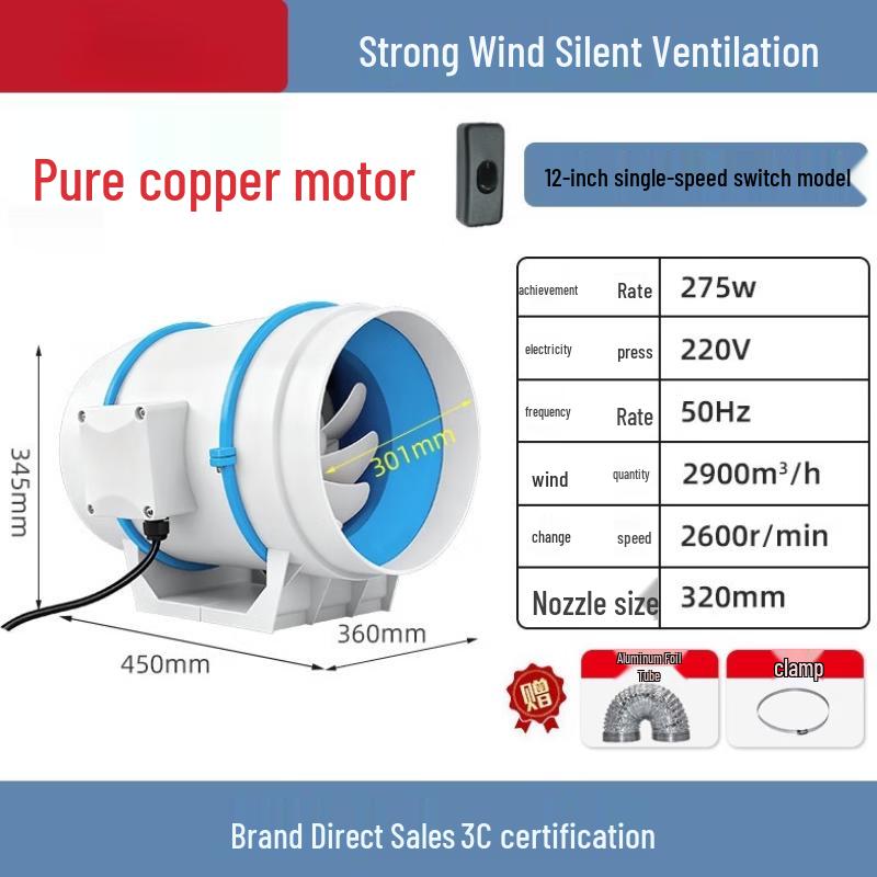 12-inch Kitchen Pipeline Exhaust Fan