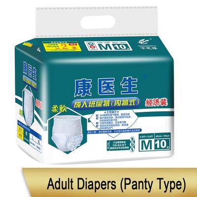 Panty Type Disposable Adult Diaper Brief Maxi Absorbency  Tabs 10PCS
