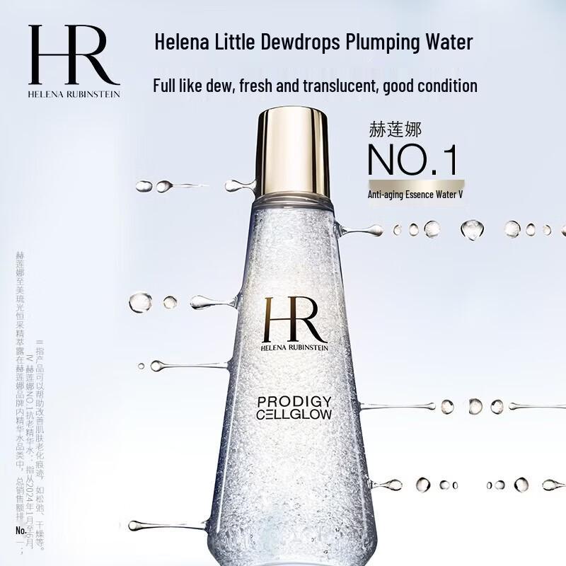 

Helena Rubinstein Prodigy Cellglow Essence