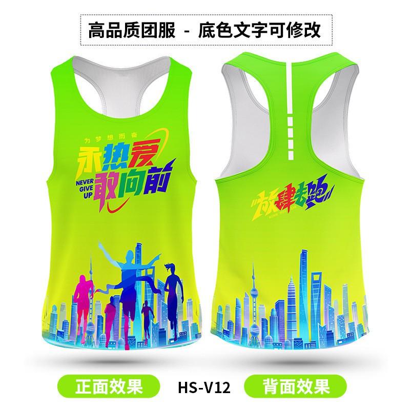 Ultra Lightweight Running Tank Top Men Women Quick Dry Athletic Shirt Training Competition Vest