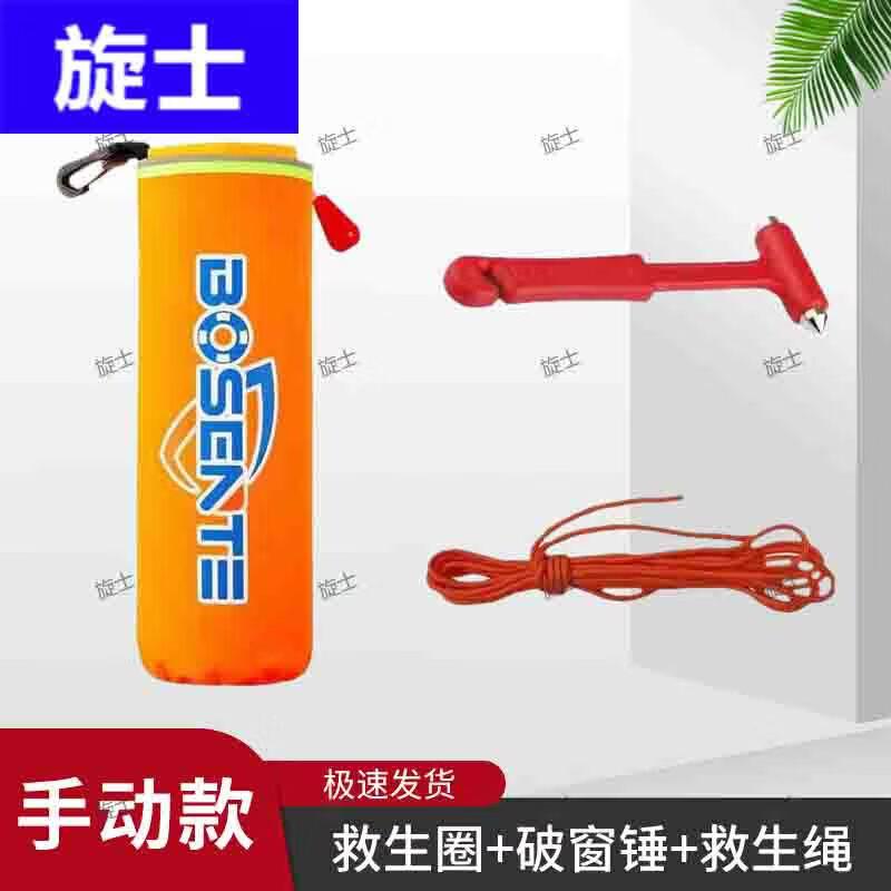 Xuan Shi Car Emergency Safety Hammer & Rescue Device
