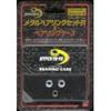 Hyper Yoyo Metal Bearing Set R Bearing Case &