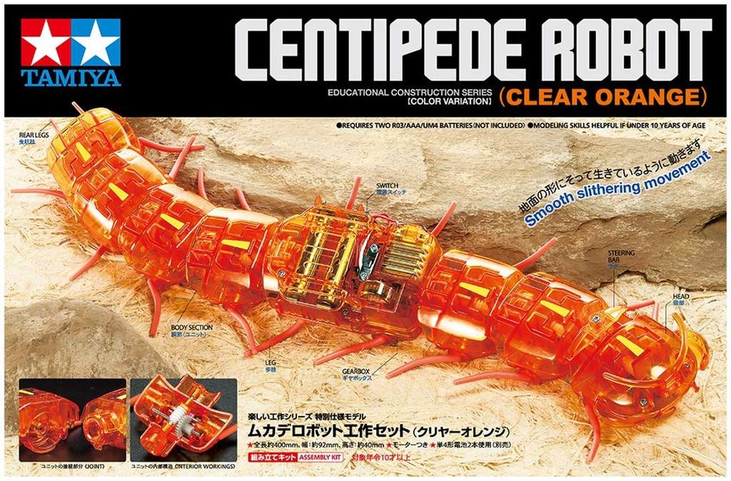 Tamiya Fun Craft Series Sonderprojekt Produkt Tausendfüßler Roboter Bastelset Transparentes Orange 69928